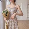 Summer Women Elegant Sweet Midi Sundress Pink Purple Beige Floral Hollow Out Delicate Sleeveless Dress Embroidery Feminine Dress