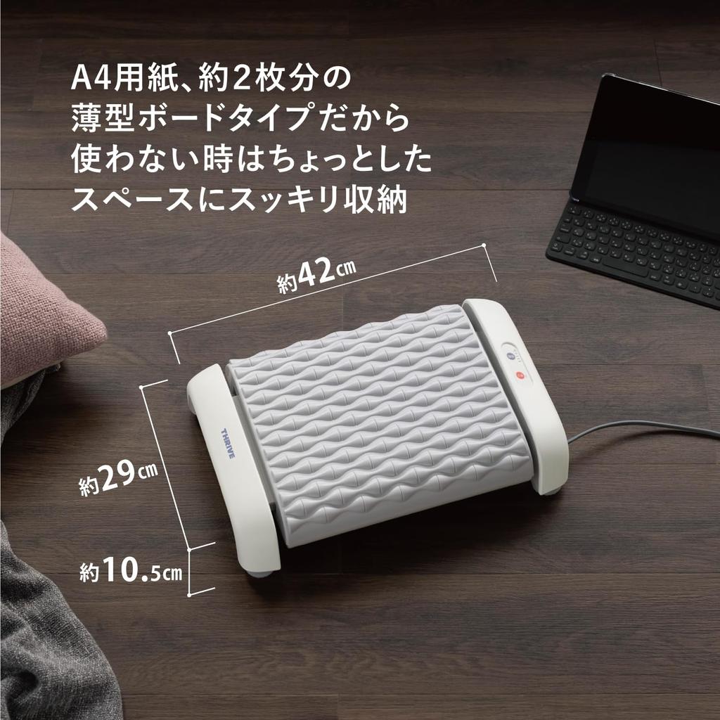 Thrive Massager blood circulation with a wide vibration surface massage for Light Gray Regulated Medical Device "Improves (vibration feet, calves,