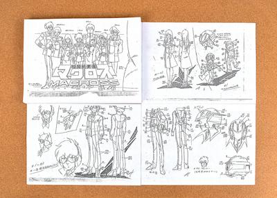 Super Dimension Fortress Macross Farbdesign und Produktionsmaterialien [81 Seiten] [Tokyo Shohan]