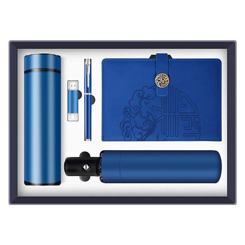 Zhimel Global Smart Thermos Gift Set