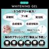Whitening Gel in 60g x Intensive Whitening Removes Teeth Stain and Prevents Tartar Gel 60141 Dr.Oral (2-Pack) [Made Japan] Mint, 2, Gel, Toothpaste,