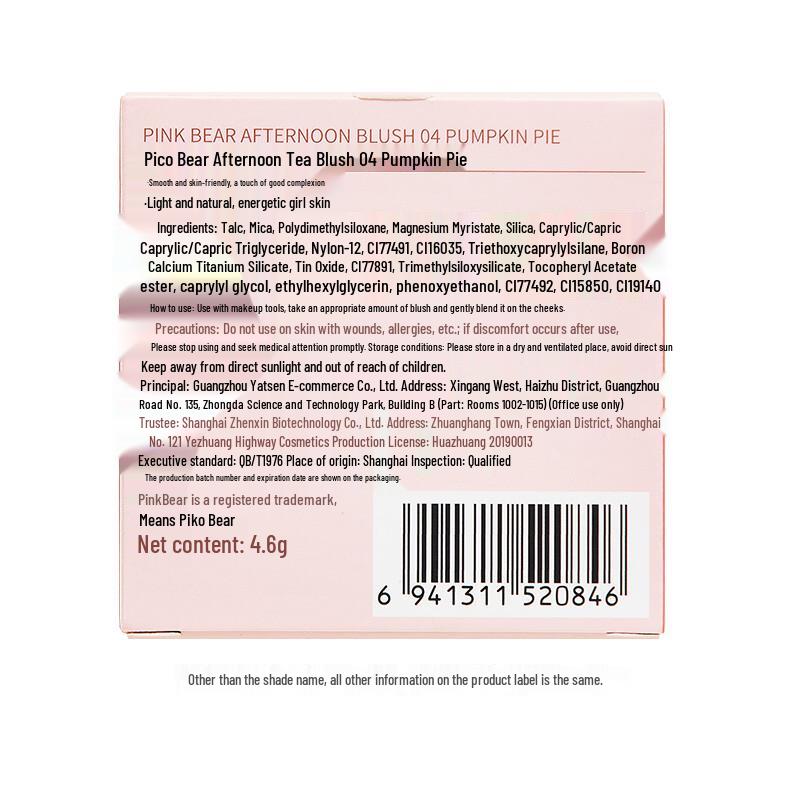 Pink Bear Afternoon Time Cream Blush