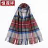 Hengyuanxiang Women's Wool & Cashmere Blend Scarf