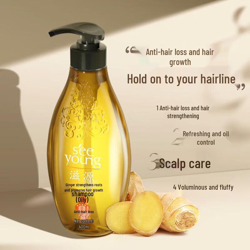 Siyuan Anti-Hair Loss & Oil Control Shampoo