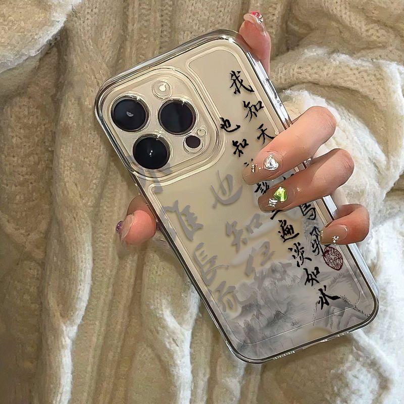 Classical Poetry Prose Phone Case For iPhone 17 16 15 14 13 12 11ProMax XR XS MAX 7 8PLUS MINI INS Transparent Shockproof Cover