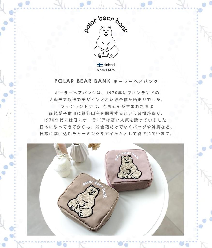 Large Freestanding Nylon Pouch with Embroidered Bear and Fluffy Lightweight and Perfect for Featuring a Cute Animal and Character Design Capacity,