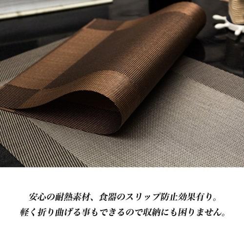 Add a touch of elegance to your dining table! Set of 4 placemats. Water-repellent, stain-resistant, and washable. Easy to clean. Also great as interio