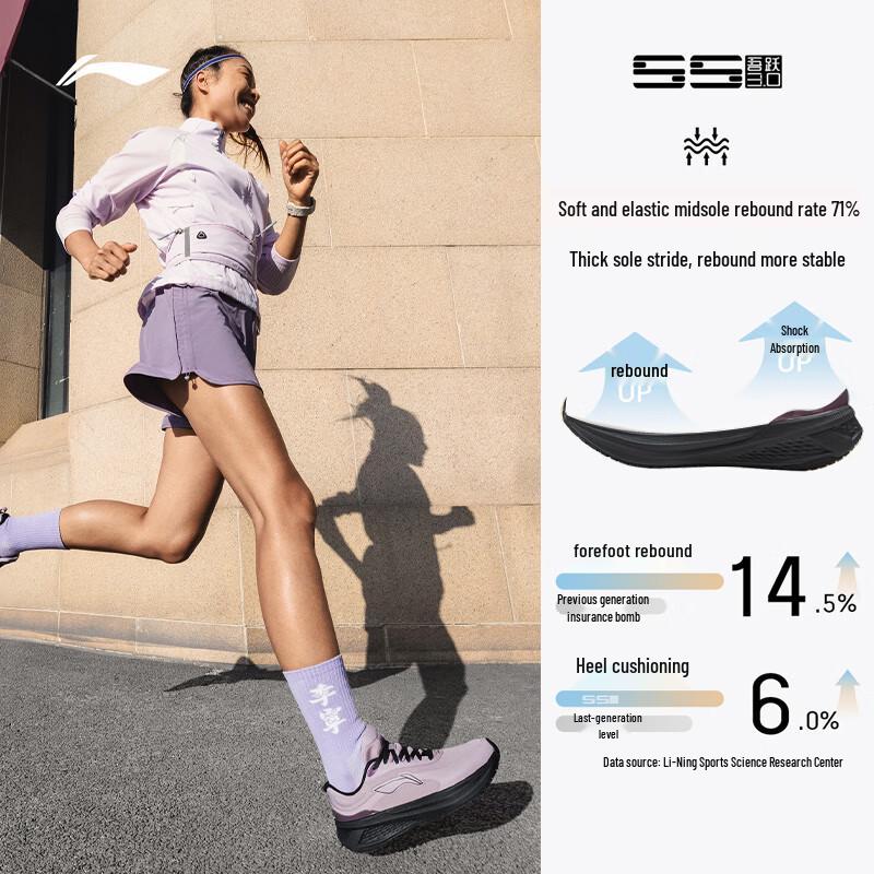 

Li-Ning Wuyue 3.0 Protective Women s Water-Repellent Running Shoes 39