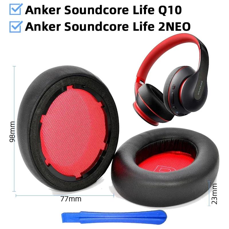 

Амбушюры для наушников Anker Soundcore Life Q10 Q20 Q30 Q35, сменные мягкие протеиновые амбушюры, накладки на уши, подушки для ушей, чехол Only for Q10 Red