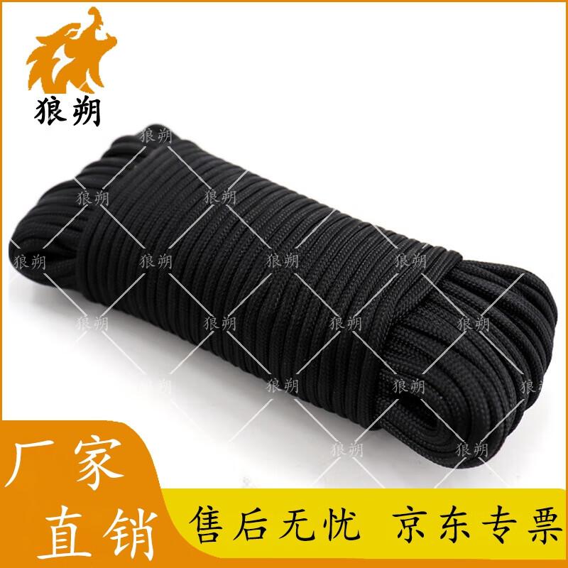 Langshuo Outdoor 9-Core Nylon Paracord