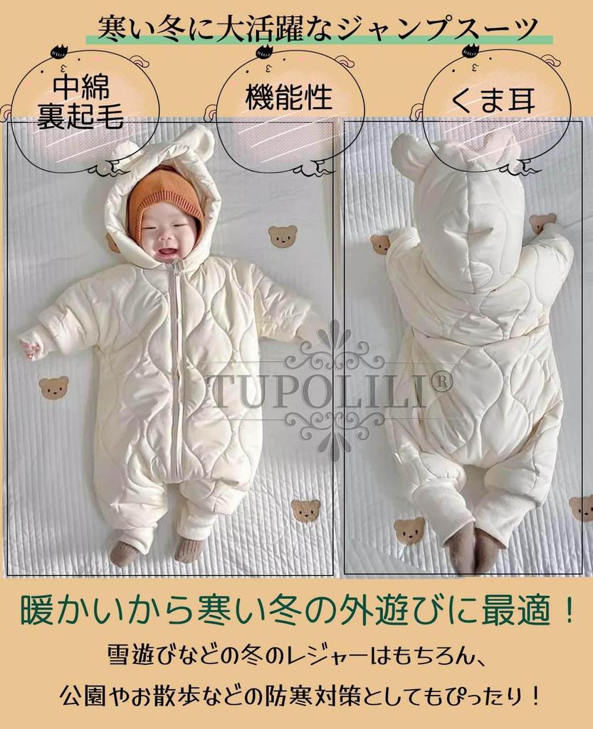Jumpsuit Baby Coverall with Ears Bear Ears Hooded Padded Fleece Lining Outerwear Romper Baby Clothes Clothes Fluffy Kids Baby Long Sleeves Snow Play