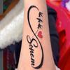Tatuaje și body-art – Tatuaje temporare