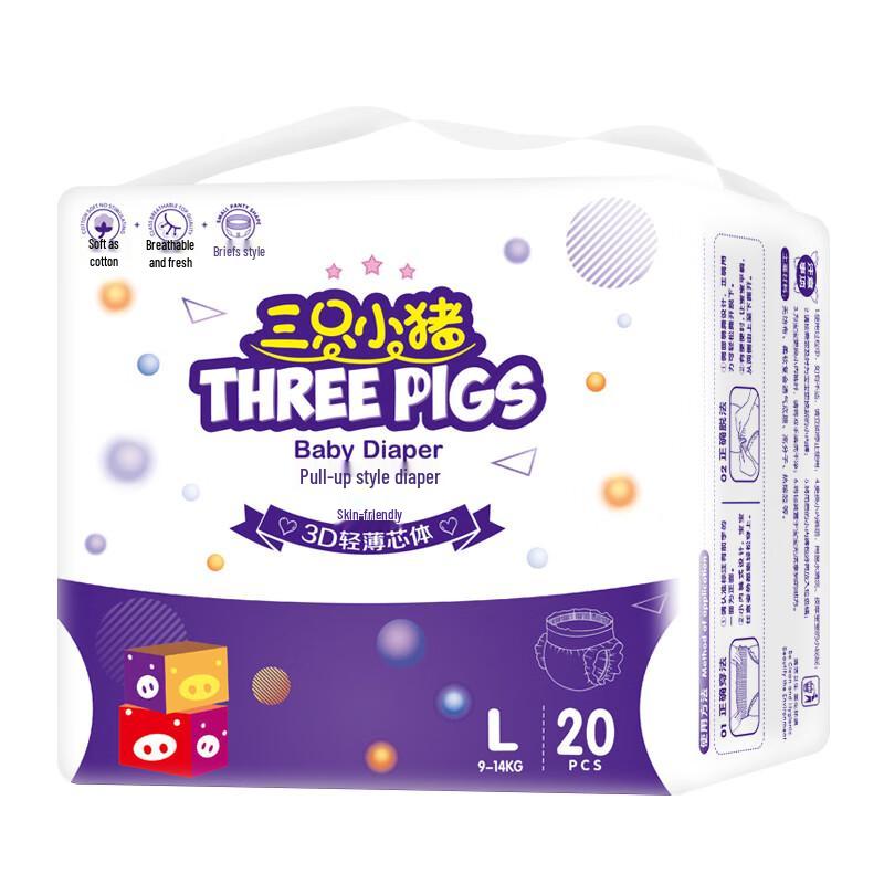 Thethreepiggy 3D Ultra-Thin Pull-Up Diapers