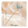 Miaomyao Hair Stick Kanzashi - Antique Flower Design, Pink Gold & Blue with Zirconia - Elegant Hair Accessory for Kimono, Yukata, Parties & Special