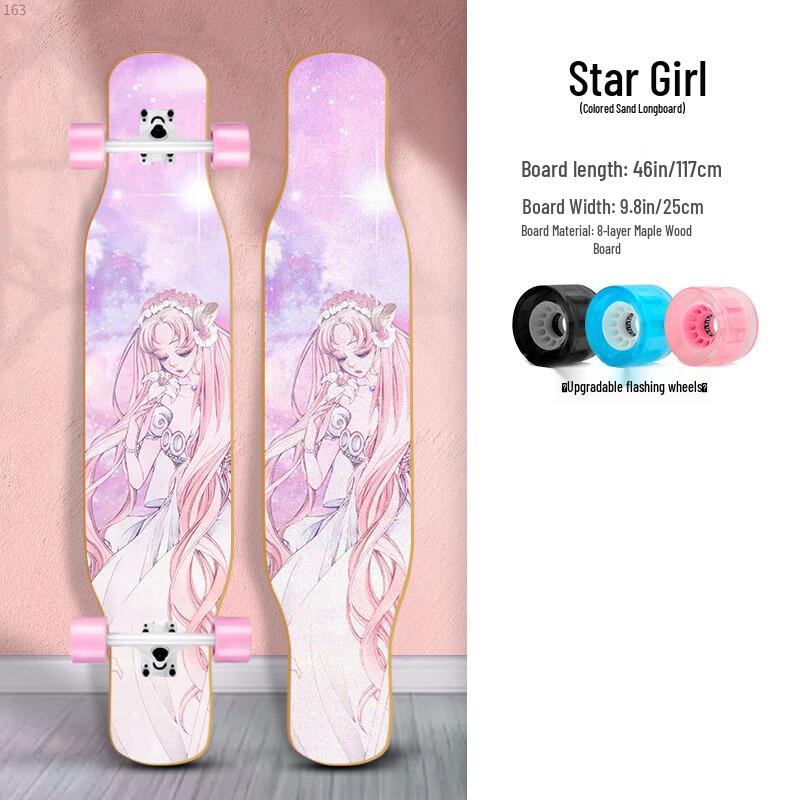 Yuanzu 46-дюймовый профессиональный лонгборд