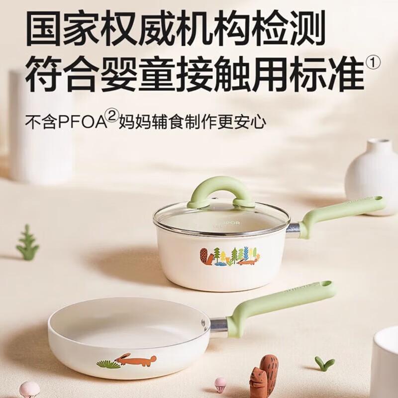 Supor Ceramic Non-stick Milk Pot for Baby Food