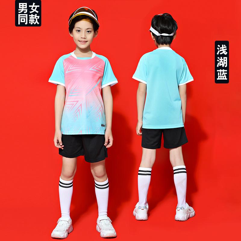 New Children's and Students' Football Uniforms, Training Uniforms, Men's and Women's Badminton Uniforms, Breathable, Quick-drying, Sweat-absorbing 