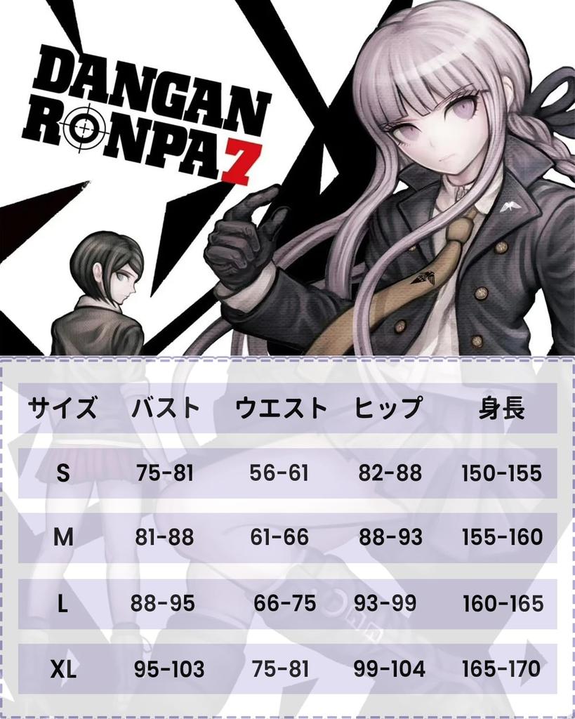 [CR ROLECOS] Kyoko Kirigiri Cosplay Kostüm, Kyoko Kirigiri Cosplay Uniform Kostüm (Kyoko Kirigiri, M)