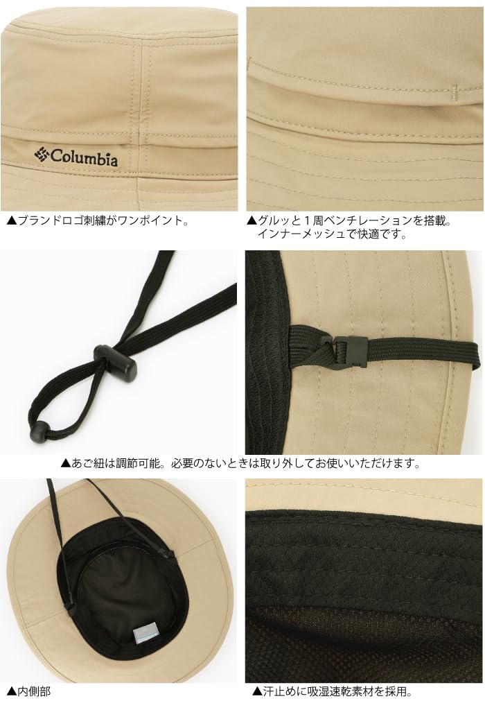 Columbia Yellow Dog Mountain Boonie PU5700 (L/XL, 271: Ancient Fossil)