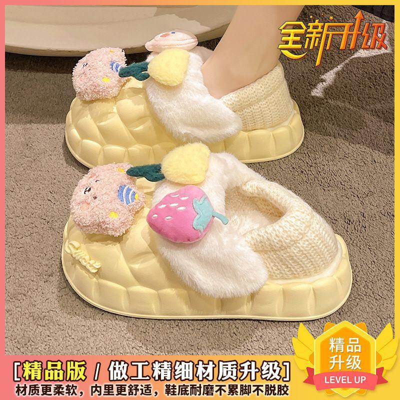 

Тапочки из непромокаемого хлопка с рисунком медведя, зимние домашние, теплые, с толстой подошвой, на нескользящем каблуке, женские, удобные, индивидуальные 40-41 жёлтый