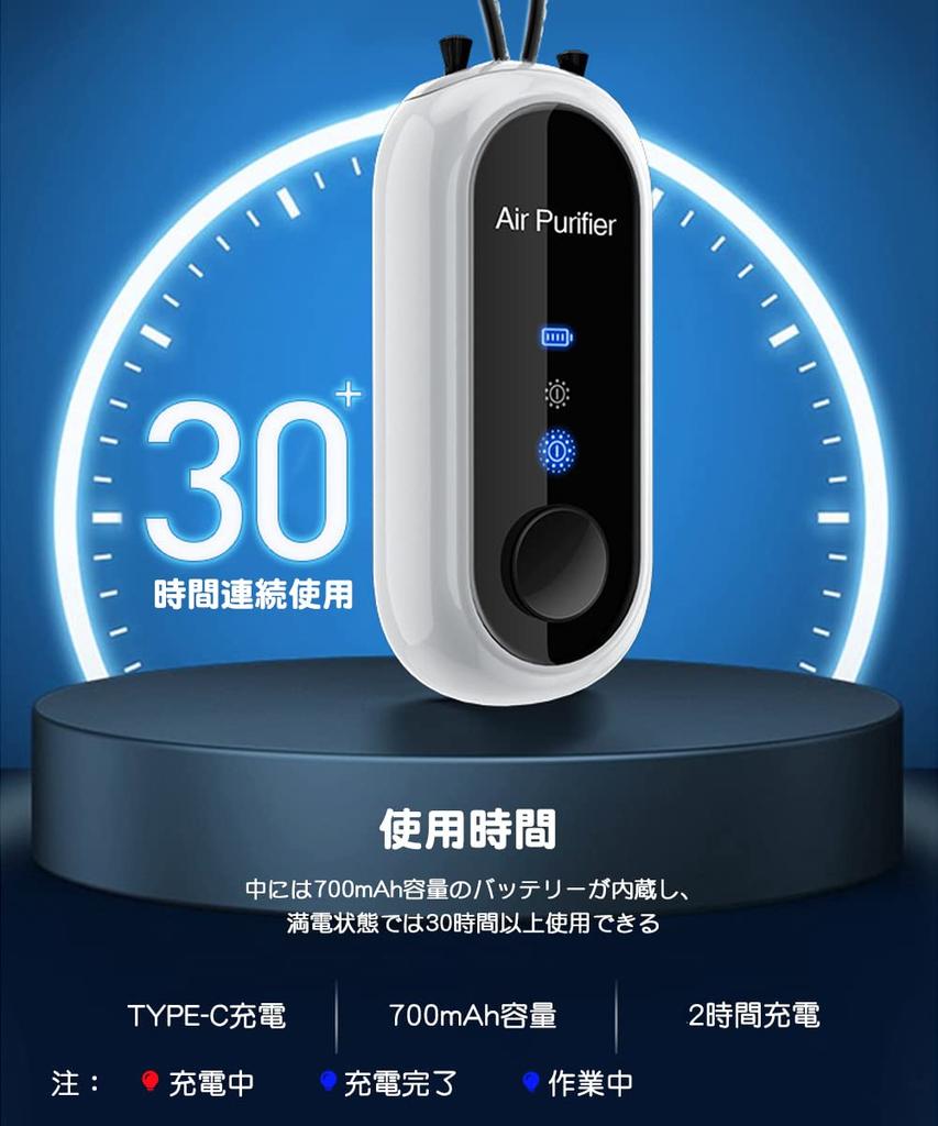 Lemonior Portable Air Purifier, Small, Neck-worn, Rechargeable, 8000-12000W, 2-stage Negative Ion, Air Sterilizer, Mini, Ultra-lightweight, Quiet, Pol