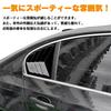 KOKATO BMW 5 Series Sedan E60 Shutter Side Vent Cover