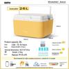 Boîte glacière isotherme portable UOSO