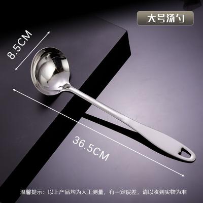 Wutuo Thickened 201 Stainless Steel Long Handle Ladle Set