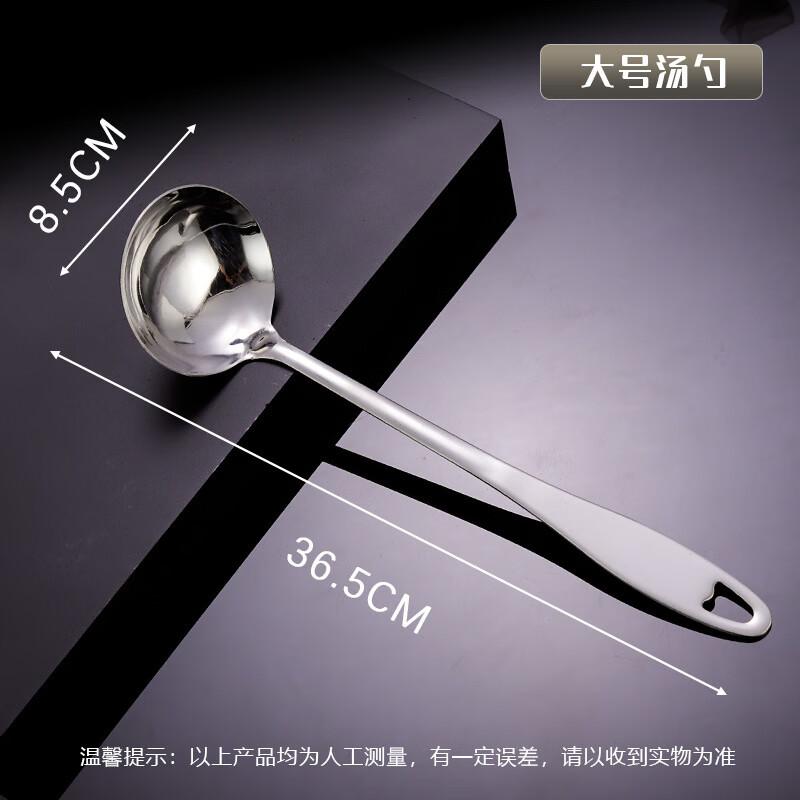 Wutuo Verdickter 201 Edelstahl Schöpfkellen-Set mit langem Griff