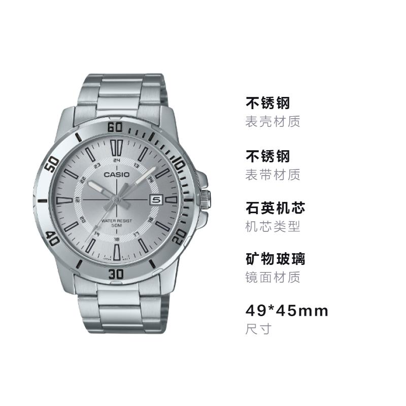 CASIO 50m waterproof Quartz Steel Strap men's watch silver dial MTP-VD01D-7C