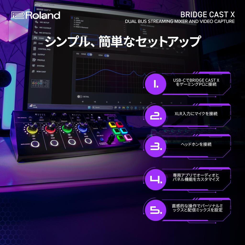 Roland Bridge Cast X HDMI Video Capture Gaming DAC AmplifierAudio InterfaceGaming Mixer for Streaming, Compatible with Mac, Windows, Console & Mobile