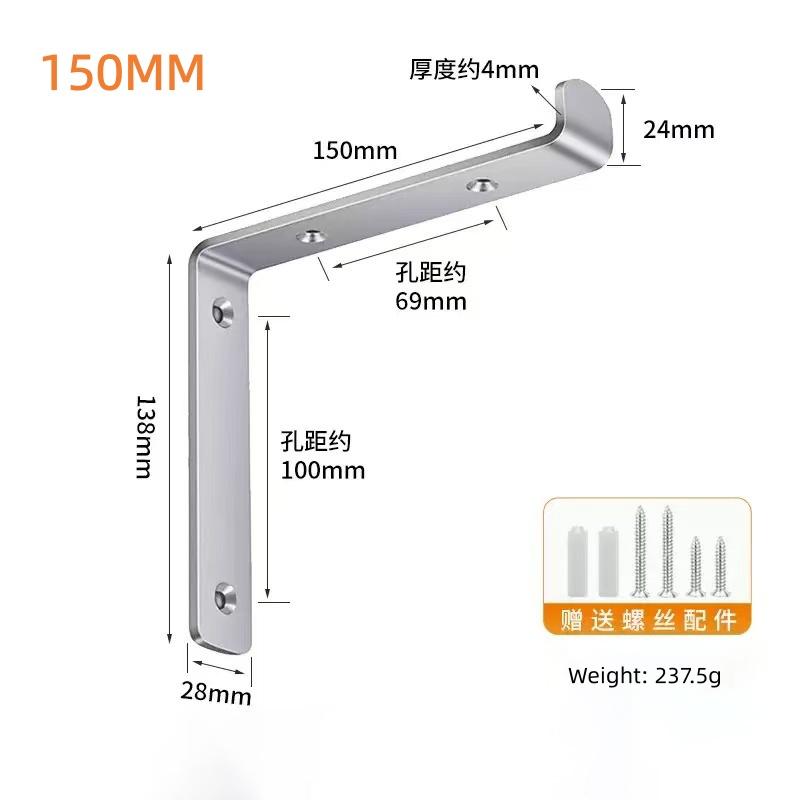 

1 pc L-shaped corner frame, L-shaped stainless steel anti-rust wall-mounted furniture rack, support hardware 1 PC
