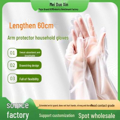 Disposable 60cm Long CPE Non-Slip Wear-Resistant Food Grade Kitchen Gloves