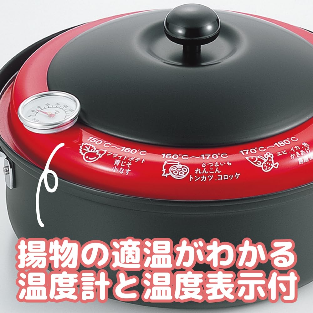Tamahashi Tempura Pot, 23cm, for Gas Stovetops, with Thermometer, Strainer, and Two Trays, "Shokusaitei" Tenmi (TP-6)