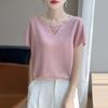 Women Beige V Neck Hollow Out Short Sleeve Loose Casual Knit Top