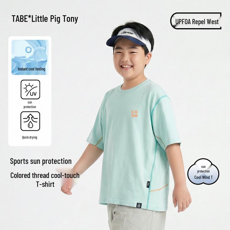 Xiaozhutoni Boys  Sun Protection Quick-Dry Cooling T-Shirt 150