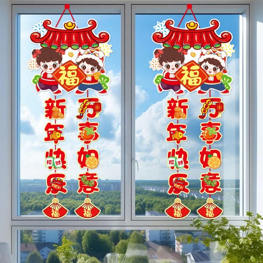 Traditional Snake Year Hanging Tassels Cartoon Festival Banner Hanging  Festival Party