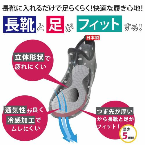 Easy-to-wear Boots Moisture Prevention Measures, Women's Medium (24-25cm)