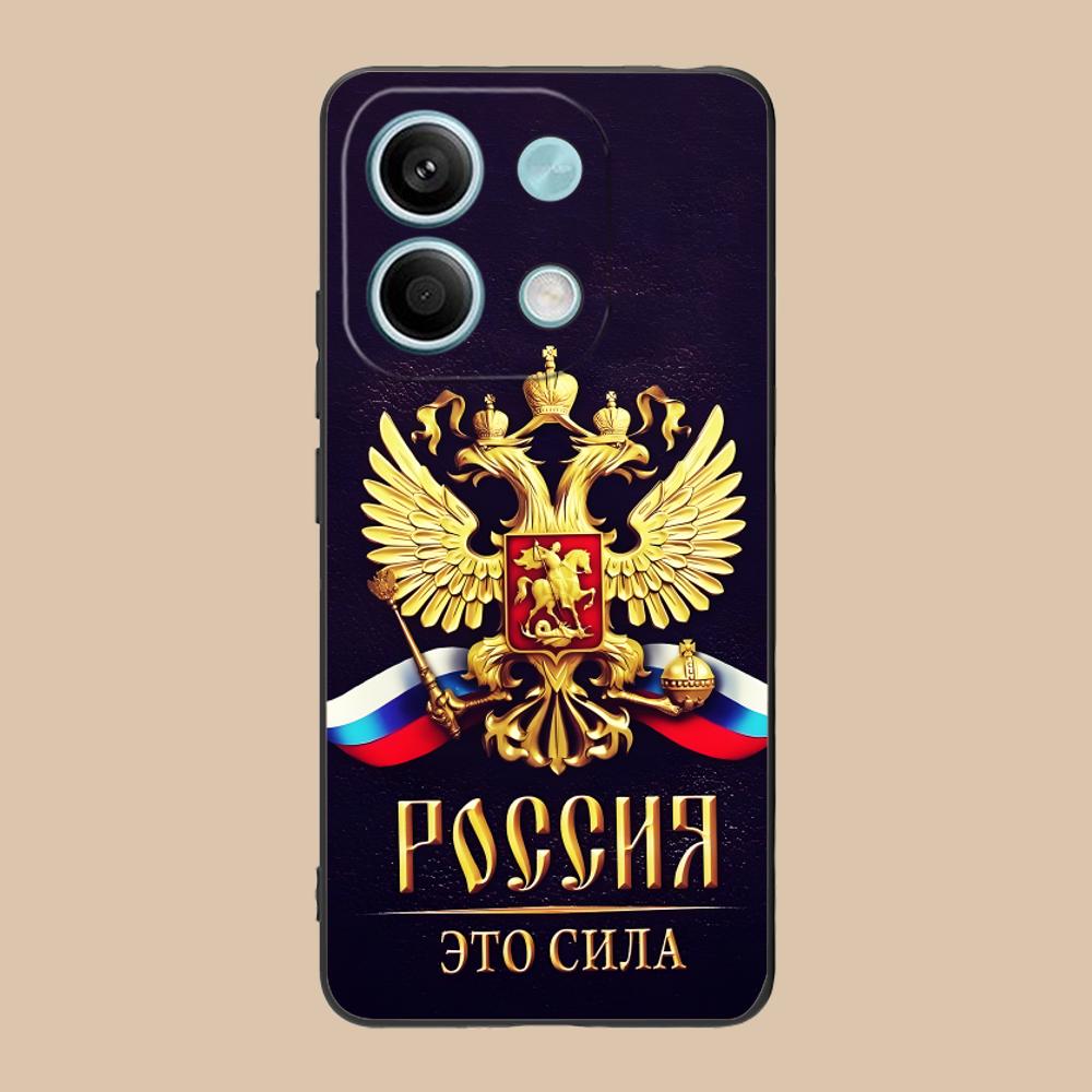 Russia Flag Mobile Cell Phone Case for Xiaomi 15 14 13 12 Mi 11 T Ultra Lite Pro S X 5G Colour Printing Cover Luxury Smartphone