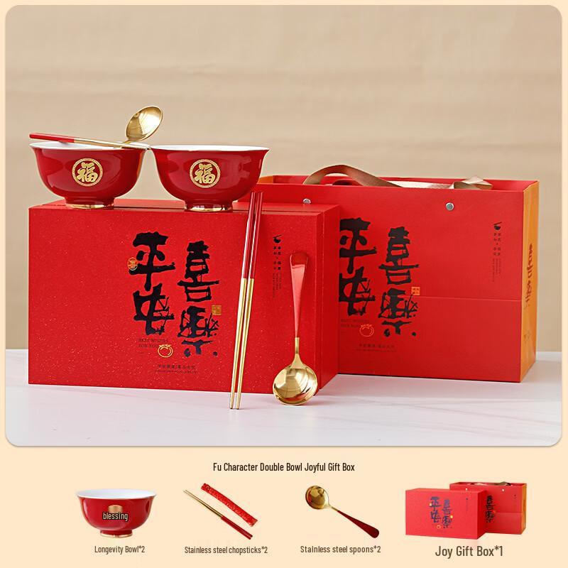 Red Ceramic Blessing Bowl Gift Set