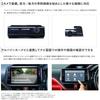 Alpine Big X NX Series Drive Recorder with Front and Rear Dual Cameras, DVR-C320R
