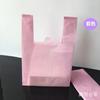 Handheld Plastic Bags Restaurant Takeaway Packaging Bag Shop Shopping Clothing Food Baking Dessert Cartoon Pattern Packing Bag