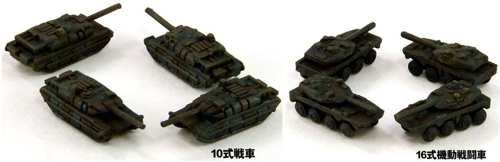 Pit Road 1/700 MI Series Japan Ground Self-Defense Force Vehicle Set 1 Plastic Model MI01