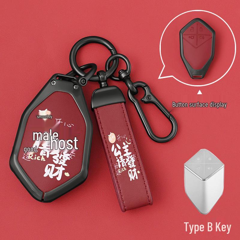 2024 Deepal S7 Key Case for Changan Deepal SL03 with G318 Card Holder Buckle for Men and Women