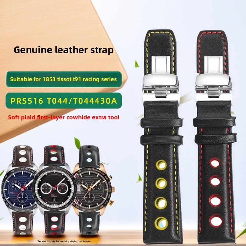 For Tissot 1853 Racing Sports PRS516 T91 T044 T100417/T044430 Watch Strap Genuine Leather Cowhide Watchband Men 20mm Bracelet