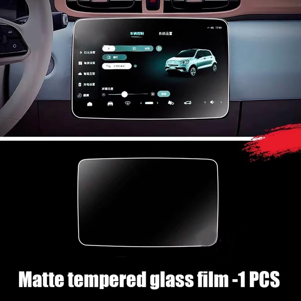 

Для Leapmotor T03 2025 2025 2026 Автомобильный Матовый Закаленный Антибликовый Защитный Легкий Защита от отпечатков пальцев Стекло Аксессуары Экран