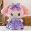50/60/80Cm Jumbo Dimension  Kuromi Plushie My Melody Toon Manga Cushioned Figure Charming Chamber Plush Cushion Children'S Festive Treats