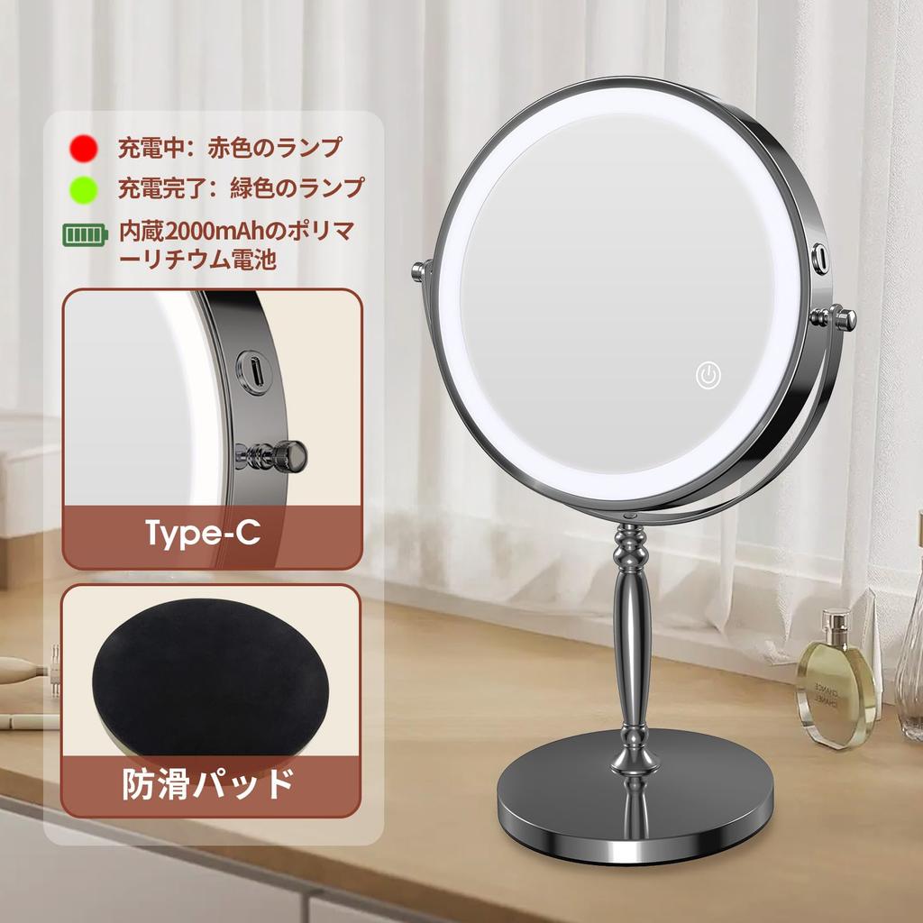 MILPROX Actress Magnifying Mirror with Stand Tabletop Makeup USB 2000mAh High Adjustable Color Makeup Power Off Touch Rotation Mirror, Light, Mirror,