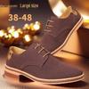 Autumn Men's Casual Suede Nubuck Leather Shoes, British Style with Tendon Sole, Plus Size Trendy Business Shoes.