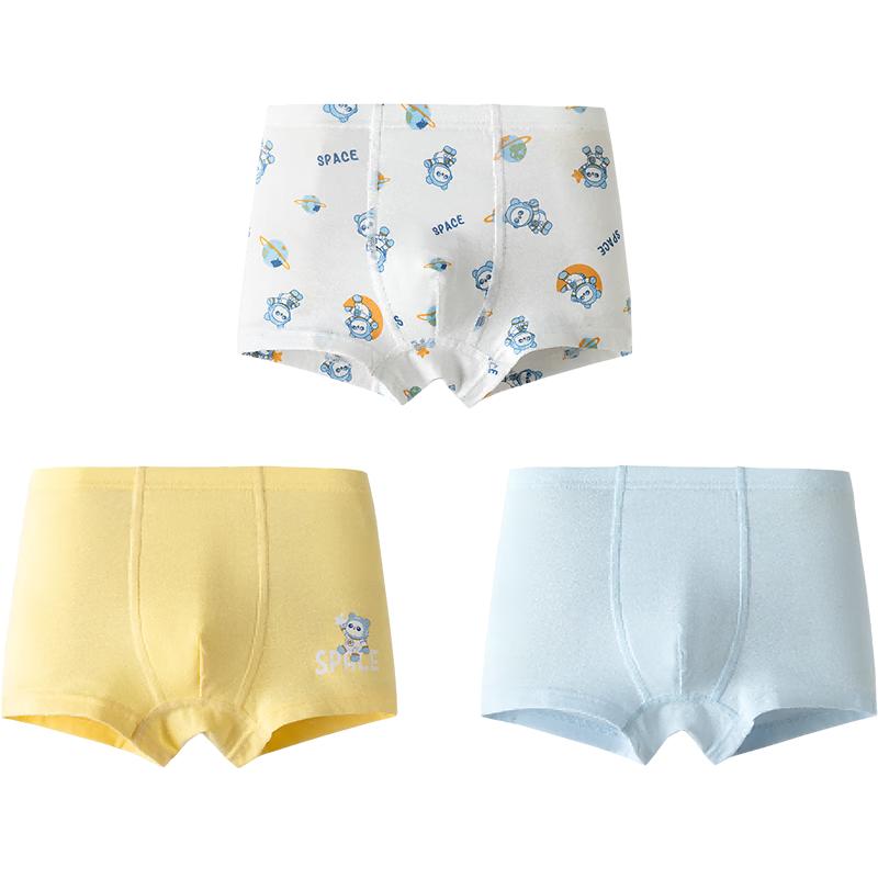 Balabala Kids  Anti-bacterial Boxer Briefs 3-Pack 160